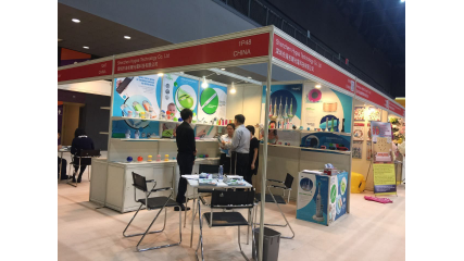 HK Gift and Home Exhibition